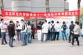 首都高校‘挑战杯’成长之路巡回图片展览走进在北京邮电大学