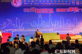 广东大学生科技创新“奥林匹克”盛会开幕
