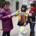 重庆市沙坪坝区大学城周边乡镇学龄前儿童教育的现状及对策