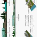 人·水-重构·重生——成都市两河森林公园整改规划分析报告