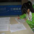 《中国大学生志愿者权益保护现状的调查研究》     