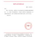 北京市海淀区社区养老服务问题调查研究
