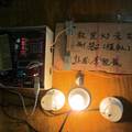 智能型教室灯光自动控制器