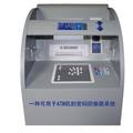 一种可用于ATM机的密码防偷窥系统