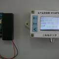 基于RFID的水产品货架期智能指示器的设计与实现