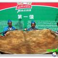 新疆特色小吃品牌发展与知识产权法律保护调查报告--以馕和烤肉为例