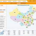 基于WEB GIS的中国马铃薯晚疫病监测预警系统的研制