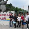 《广西新农村建设中农村基础教育的现状调研--以桂林市临桂县部分中小学为例》
