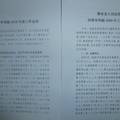 基层法院适用刑事和解的实证性分析——以江西省修水县人民法院为例
