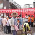 重庆市农村社会养老服务现状调查及体制健全研究