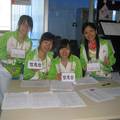《中国大学生志愿者权益保护现状的调查研究》     