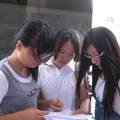 关于北京市高职生“就业观念及求职、创业意向”调研