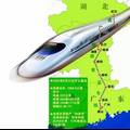 高铁时代郴州旅游业的发展研究