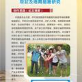 浙江省农村居民旅游市场现状及培育措施研究