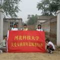   河北省农村计划生育女儿户养老需求调查报告