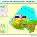 基于RS与GIS的杭州湾海涂区土地利用格局变化的研究