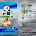 上海农捷生物制剂有限公司