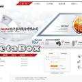 MetaBox统计咨询股份有限公司集粹宝典商业策划书