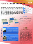 文化产业:推动新农村建设的新动力