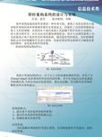 即时重构系统的设计与实现