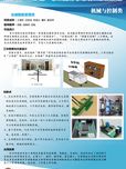 仓储智能管理员