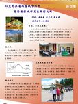 以黑龙江省两座城市为例看资源型城市发展转型之路