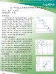 基于基因表达谱的肿瘤及肿瘤亚型分类