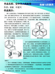 空中无人机航母