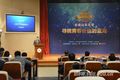 中央电视台“中国创业榜样”走进山东大学