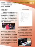 机动车交通事故责任强制保险法律问题思考