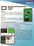 多智能体协同