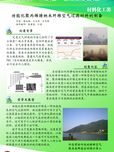 功能化聚丙烯腈纳米纤维空气过滤材料的制备