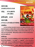 肚肚网络科技有限公司项目计划书