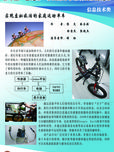 实现虚拟旅游的家庭运动单车