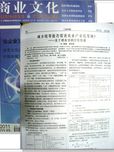 农业科技园：推动城乡统筹发展的试验田--基于望城国家农业科技园区的调研报告
