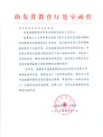 红飘带辉映新长征：探寻新时代黔贵大地长征路上的强村富民新实践—基于贵州省十大最美红军村落的实地研究 