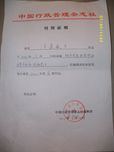 城市发展进程中的民生关怀和政府责任--基于广州市“城中村”改造中猎德村创新模式的调查与思考