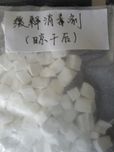 新型饮用水缓释消毒剂的制备及性能研究