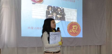我院团委组织召开首届“挑战杯”动员大会