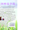 优秀作品
