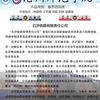沧州师范学院高校风采