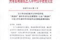 关于举办南昌航空大学科技学院“挑战杯”课外学术作品竞赛暨第十五届“挑战杯”中国大学生课外学术科技作品竞赛选拔赛的通知