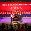学校举办第十届“挑战杯”大学生课外学术科技作品竞赛颁奖典礼