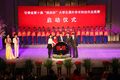 学校举办第十届“挑战杯”大学生课外学术科技作品竞赛颁奖典礼