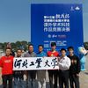 我校在全国“挑战杯”竞赛中喜获佳绩