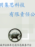 昆明集思科技有限责任公司