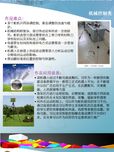 交叉空翻三足机器人