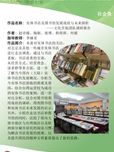 实体书店及图书馆发展现状与未来探析