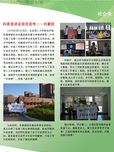高中生国防认识和高考填报国防类高校意向的调研--以内蒙古呼和浩特二中为例