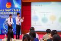 崇尚科学 无惧挑战——第三届“挑战杯”广东工业大华立学院大学生课外学术科技作品竞赛圆满落幕